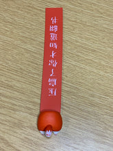 Load image into Gallery viewer, Cheeky Bookmark