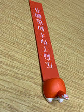 Load image into Gallery viewer, Cheeky Bookmark