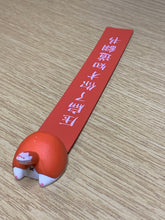 Load image into Gallery viewer, Cheeky Bookmark
