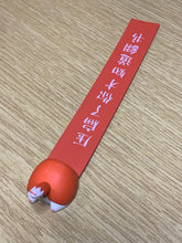 Load image into Gallery viewer, Cheeky Bookmark