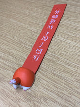 Load image into Gallery viewer, Cheeky Bookmark