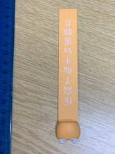 Load image into Gallery viewer, Cheeky Bookmark