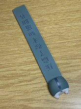 Load image into Gallery viewer, Cheeky Bookmark