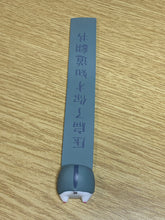 Load image into Gallery viewer, Cheeky Bookmark