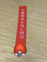 Load image into Gallery viewer, Cheeky Bookmark