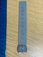 Load image into Gallery viewer, Cheeky Bookmark